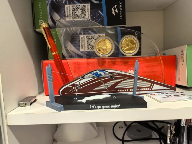 Lure Display Rack