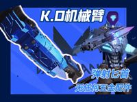 0.2mm 层高, 6 层墙, 8% 填充