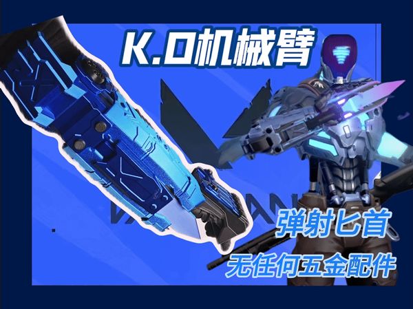 https://makerworld.bblmw.com/makerworld/model/US8a96f6abe1ddc8/design/858683994e6fc853.gif