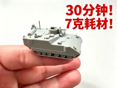 US Army M1283 AMPV Armored Personnel Carrier 1:144 Scale