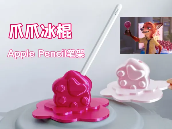 https://makerworld.bblmw.com/makerworld/model/US8aa0ed376fdffd/design/371eecf821a67c84.jpg