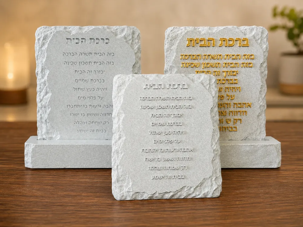 Soporte: Birkat HaBayit Home Blessing Stone Plaque + Stand. Referencia del modelo original.