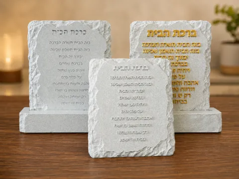 Soporte: Birkat HaBayit Home Blessing Stone Plaque + Stand — referencia de MakerWorld