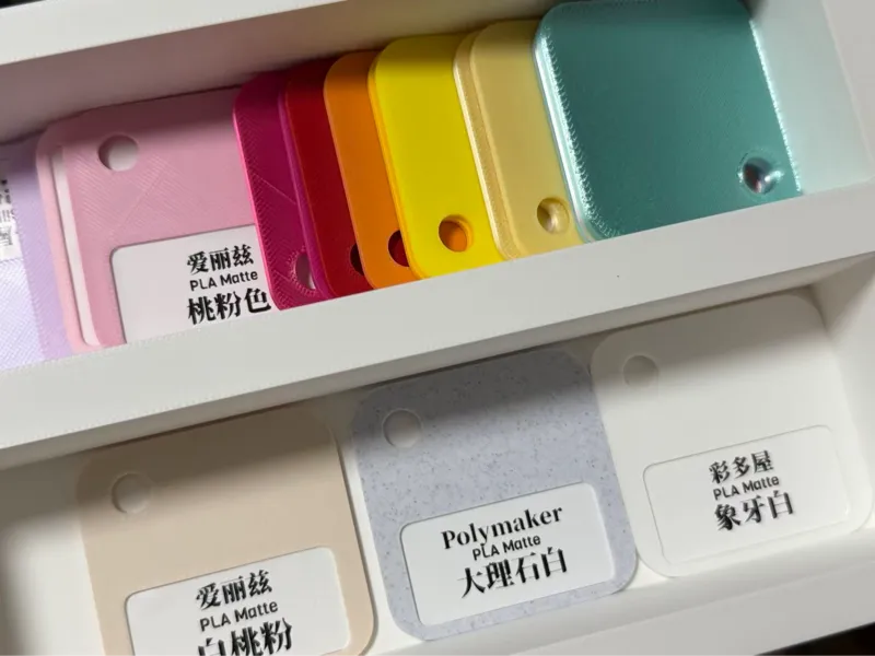 标签色卡5cm超级简约版