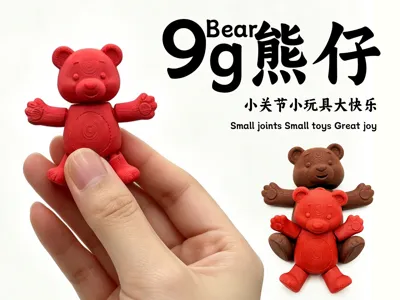 9g Bear - Articulated Fidget - Palm-Sized Toy - Keychain - Only 9g