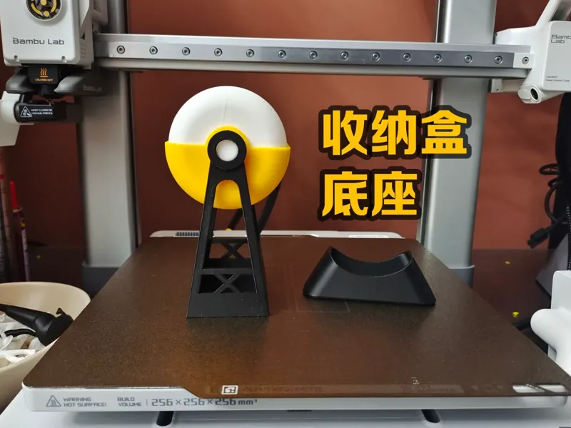 圆形旋转收纳盒配套底座支架