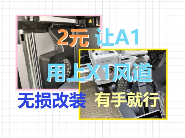 https://makerworld.bblmw.com/makerworld/model/US8adfba12c882a5/design/cdf120ef-8b56-4291-94bb-c0a69d4aa196.webp