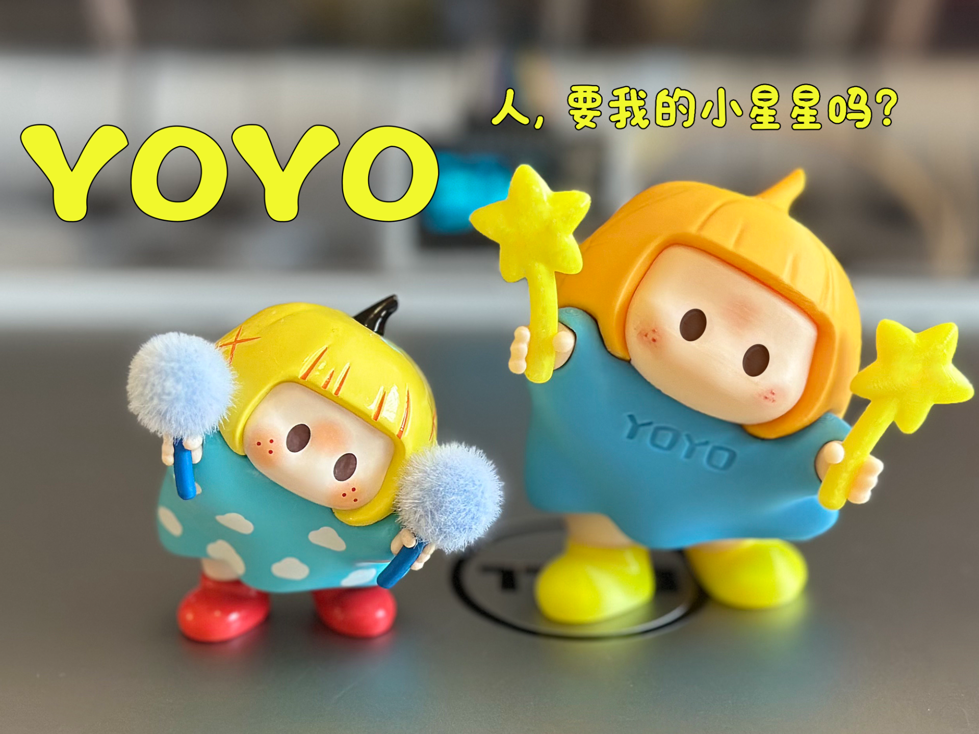 酱酱~YOYO萌趣歪头右右酱-全分件NO-AMS