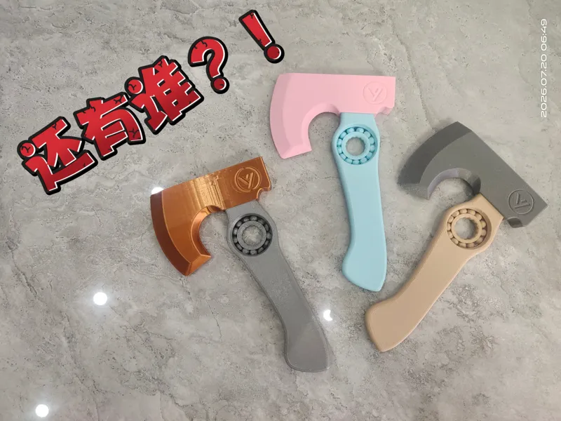 超级旋风小斧头