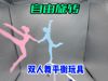 Only 40g 【Soaring】dual-color AMS version
