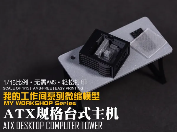 https://makerworld.bblmw.com/makerworld/model/US8b1c535f7ced46/design/2025-04-03_74f54c5d45e34.jpg
