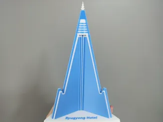 柳京饭店|Ryugyong Hotel