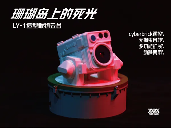 https://makerworld.bblmw.com/makerworld/model/US8b2405c22510c9/design/2025-09-30_8ddcf68a7b56d.jpg