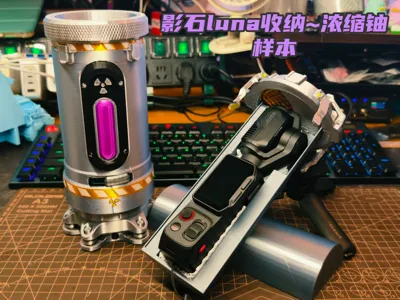 Enriched Uranium Sample-Storage-luna-ultra