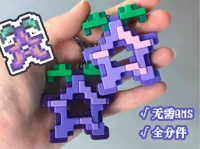 [无AMS] 星之果实全分件 颜色标在盘名上了