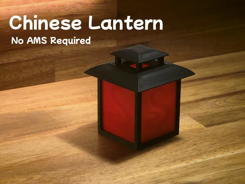 Chinese lantern "Year of the Snake"