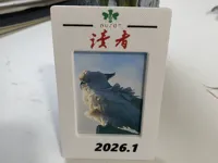 封面多色打印 推荐0.2喷嘴