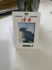 相框背板支架无需胶水 0.2mm 层高, 2 层墙, 15% 填充
