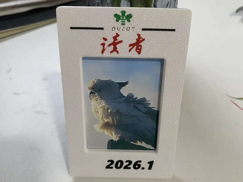 读者拍立得相框/冰箱贴