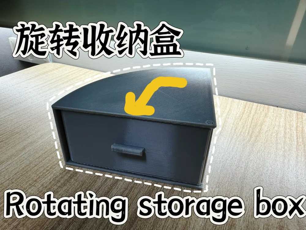 Rotating Storage Box: by seven MakerWorld: Download Free 3D Models