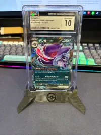 CGC SLABS