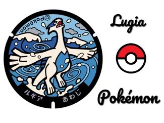 Posavasos Lugia - Pokémon