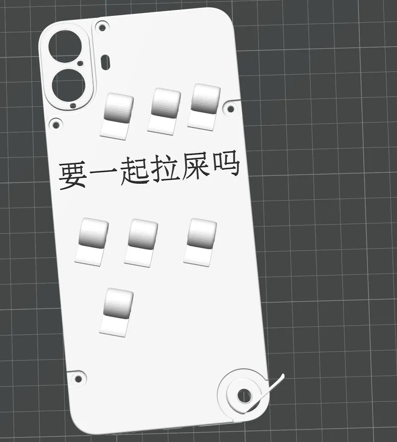 手机壳