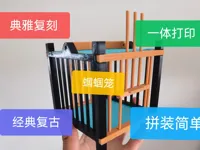 0.2mm 层高, 2 层墙, 10% 填充