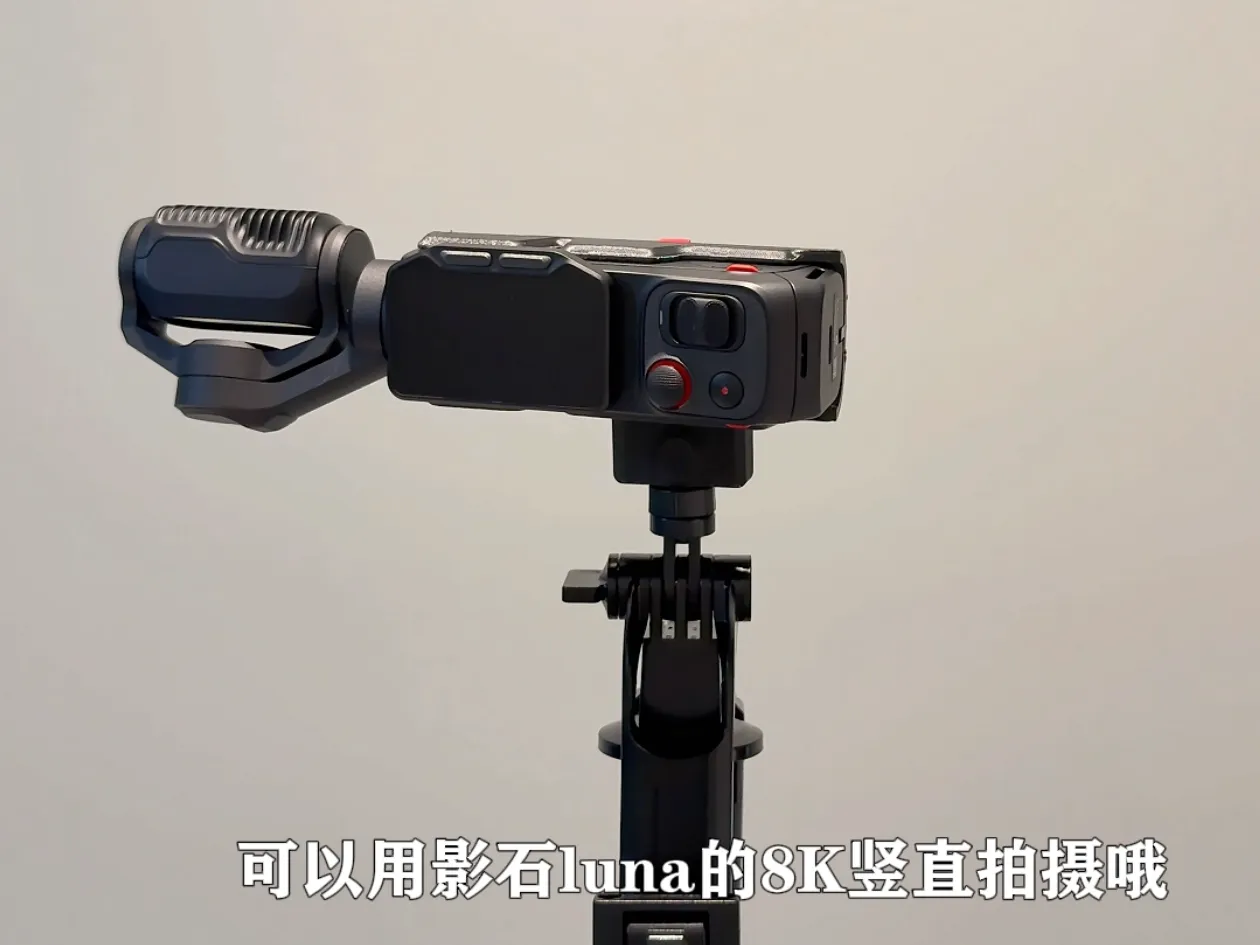 影石Luna配件模块化设计 view 4