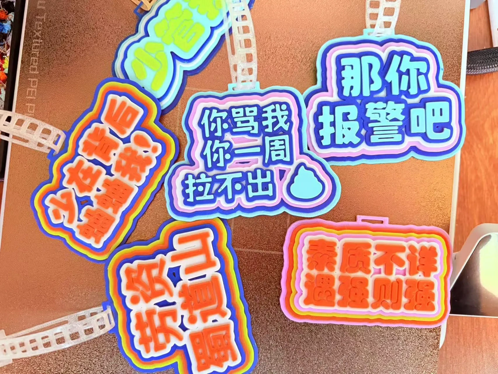 Miniatura 3 do modelo 3D 发疯文学 少在背后蛐蛐我 挂件 最强嘴替 搞怪 情绪稳定