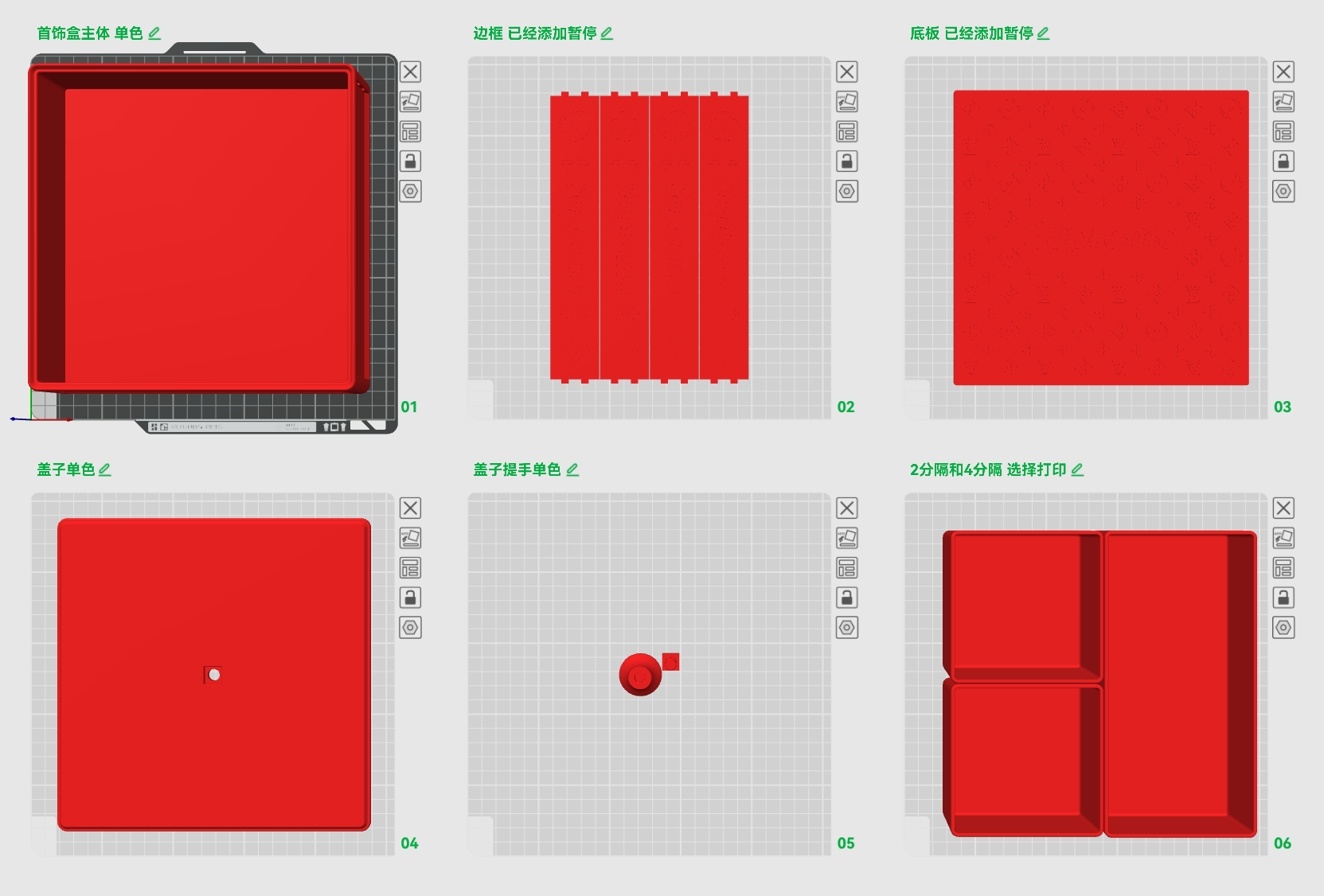 Miniatura 5 do modelo 3D Supreme&LV联名款首饰收纳盒（可堆叠）