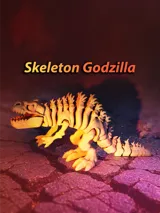 Фигурка Godzilla в скелетна форма