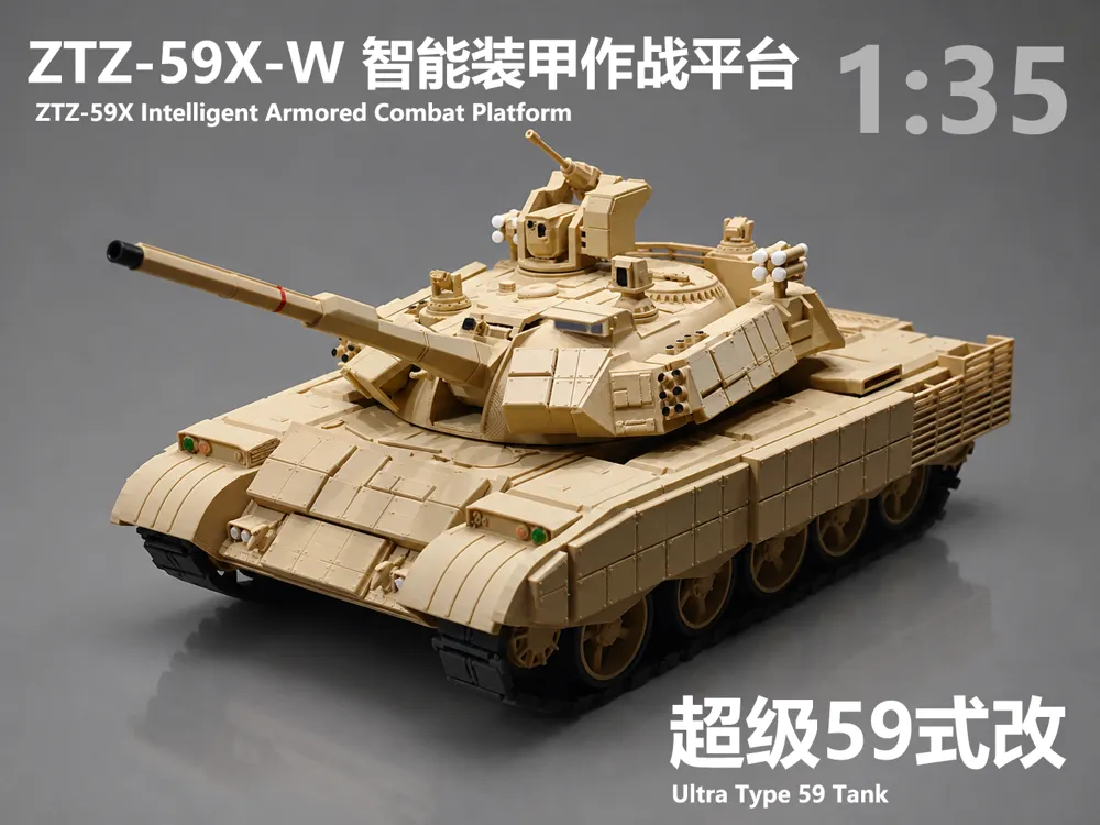 Modelo para impresión 3D: 超级59式改1:35比例 — 中国ZTZ-59X-W未来智能装甲作战平台. Referencia del modelo original.