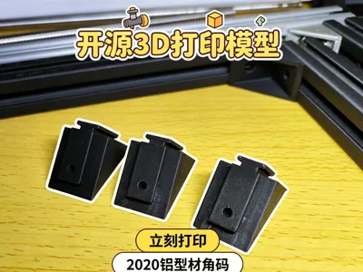 2020 Aluminum Profile Screwless Corner Bracket 2020 Profile Screwless Corner Bracket