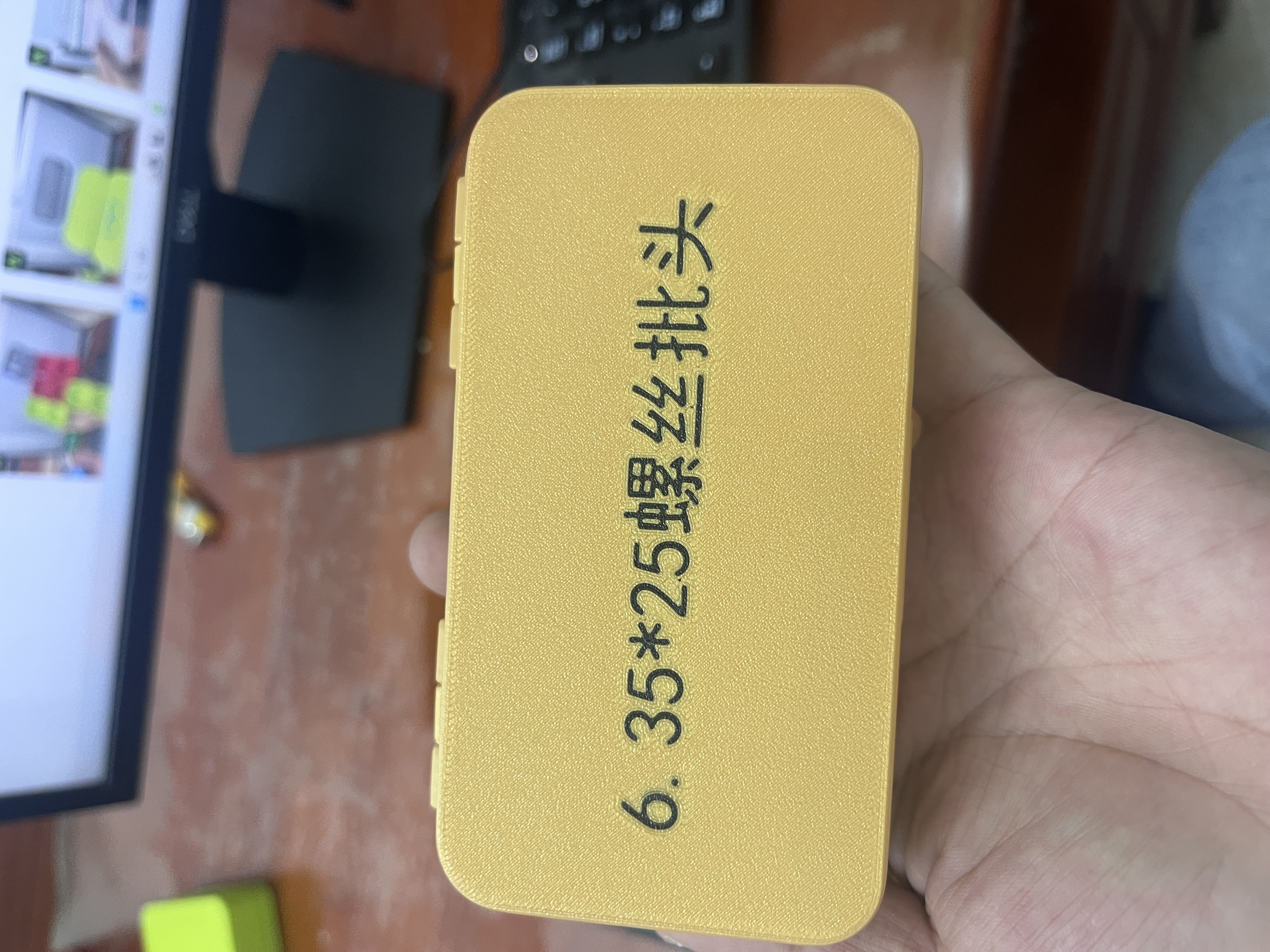 Miniatura 1 do modelo 3D 螺丝刀批头盒子（免支撑免组装一体打印）