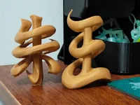 0.2mm 层高, 2 层墙, 15% 填充