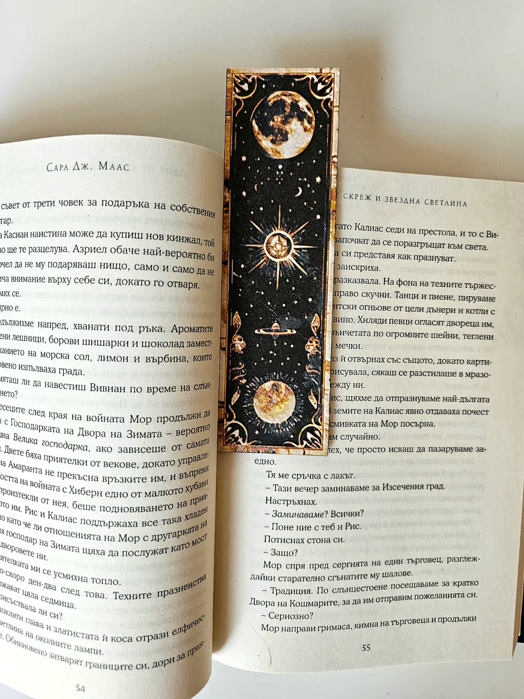 "Galactic Wonders" - Bookmarks set view 4