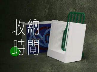 日历支架