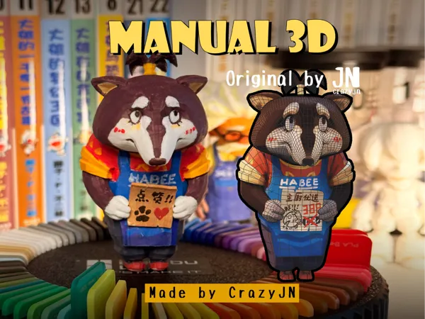 https://makerworld.bblmw.com/makerworld/model/US8c002dcf22a986/design/2025-07-14_24481421eb478.jpg