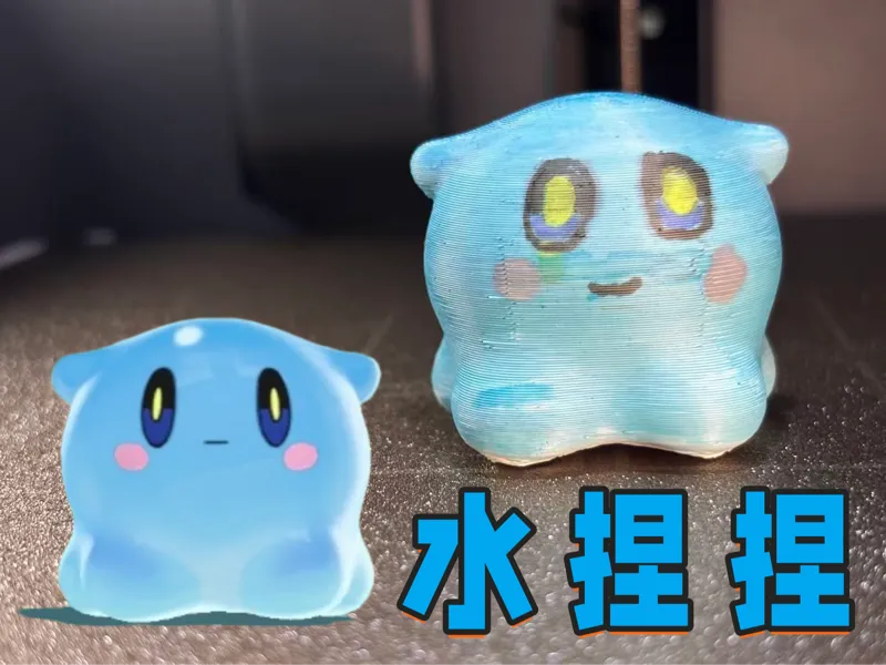 水捏捏   ，蛋仔派对艾比