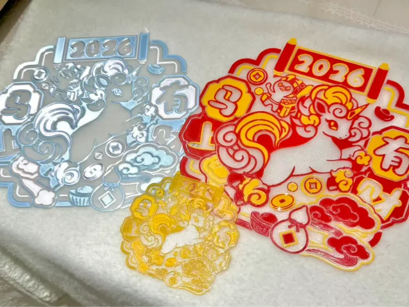 宝可梦马年窗花 马上有财