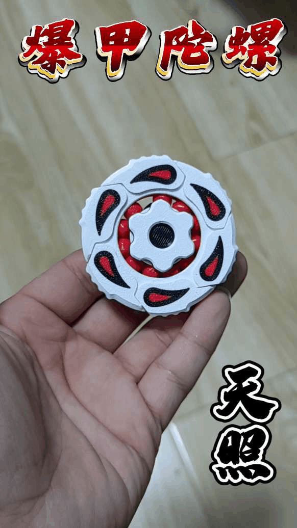 https://makerworld.bblmw.com/makerworld/model/US8c14f0aae0c49e/design/c4d6af14-44d4-4083-a894-79d28d09b704.gif