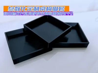 Customizable Table and Chair Leg Non-Slip Protective Cover [Easily Generate the Size You Need]