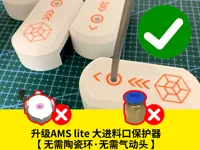 0.2mm 层高, 3 层墙, 10% 填充
