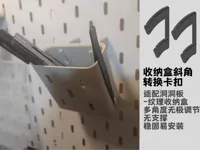 斜角转换卡扣v3 260710