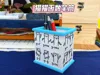 AMS color change, 0.2mm layer, 2 walls, 15% infill