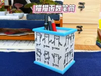 AMS换色 0.2mm 层高, 2 层墙, 15% 填充