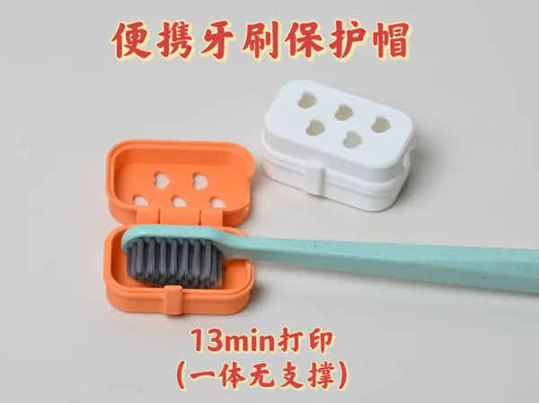 https://makerworld.bblmw.com/makerworld/model/US8c47894bbc9681/design/329d2ccd-846b-4c1e-a0e2-1300d57fcfb0.webp