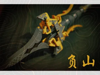 明日方舟终末地-黎风专武-负山