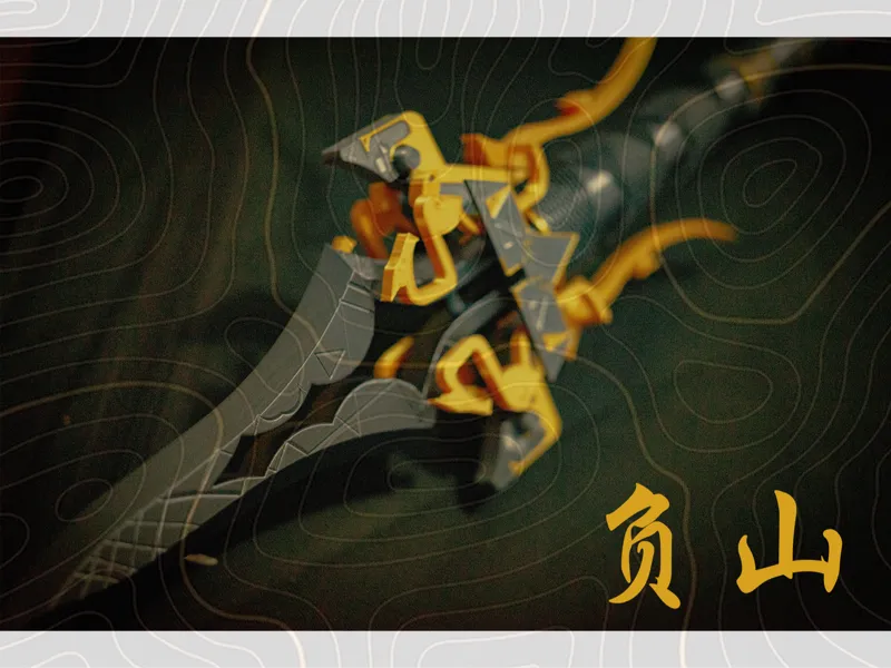 明日方舟终末地-黎风专武-负山